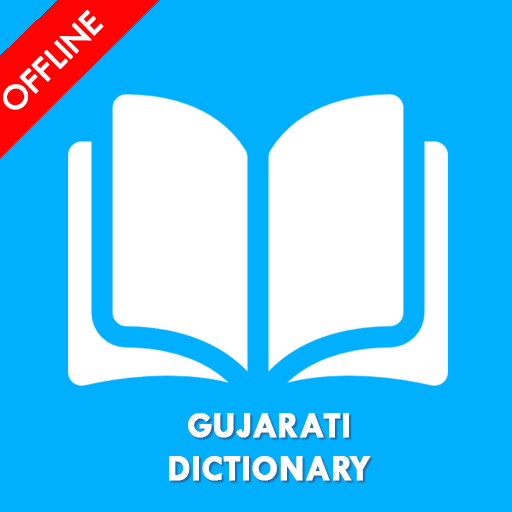 English to Gujarati Dictionary App Icon