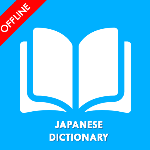 English to Japanese Dictionary App Icon