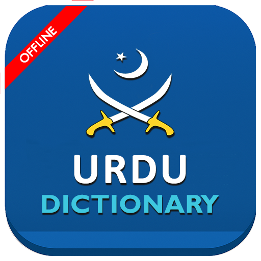 English to Urdu Dictionary App Icon